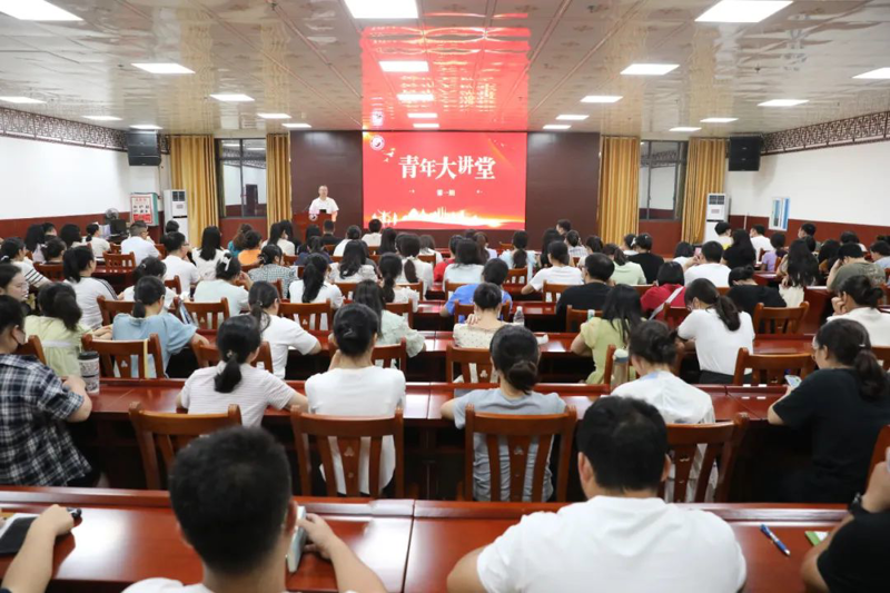 【党建动态】百色市中医医院开展第一期“青年大讲堂”活动