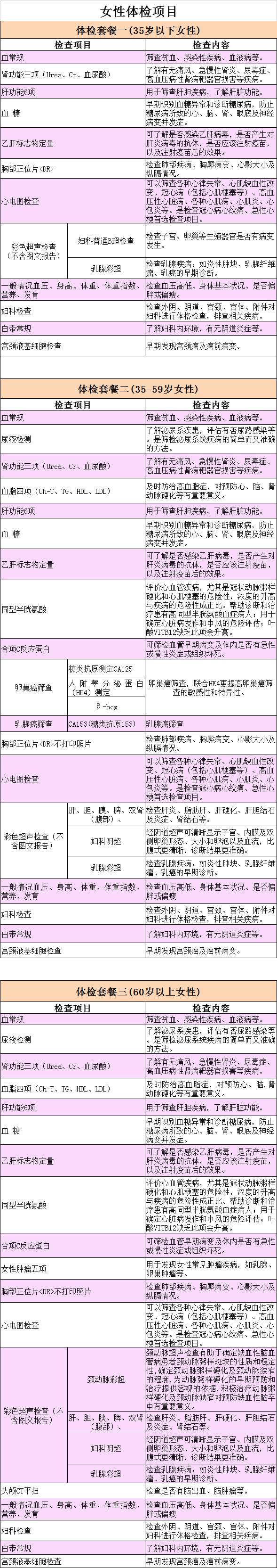 微信图片_20200508082316.png