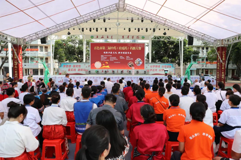 【喜讯】百色市中医医院荣获百色市第二届中药（壮瑶药）药膳大赛一等奖