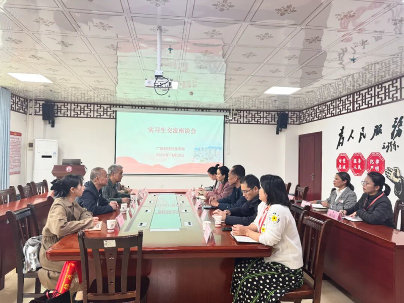 【医院动态】校院携手,共育护理英才——广西科技职业学院到百色市中医医院开展交流活动