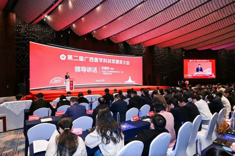 【喜讯】百色市中医医院牵头项目《实用壮医药丛书》（壮汉双语）荣获第二届广西医学科学技术普及奖