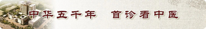 【医院动态】百色市中医医院与工商银行百色分行联合开展“大手拉小手 健康童行”小儿推拿专场活动