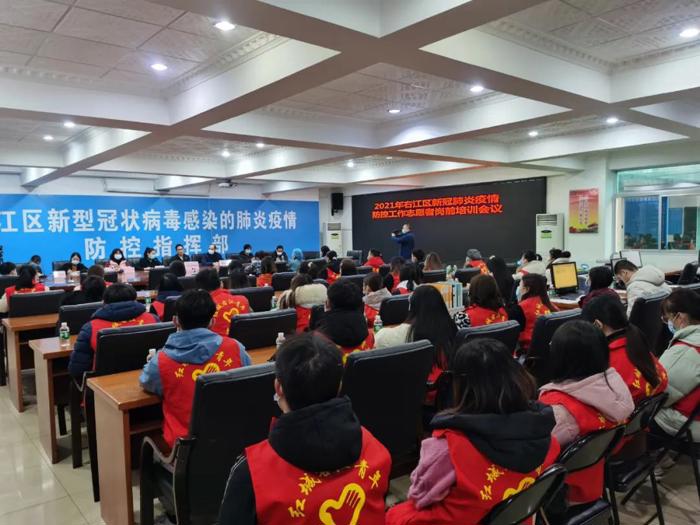 激扬青春抗疫情，热情奉献勇担当——百色市中医医院助力开展新冠肺炎疫情防控工作志愿者岗前培训