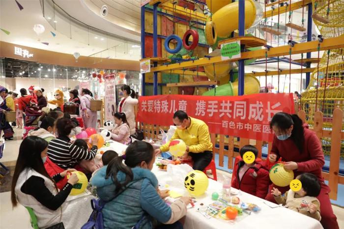 百色市中医医院开展“关爱特殊儿童，携手共同成长”主题活动
