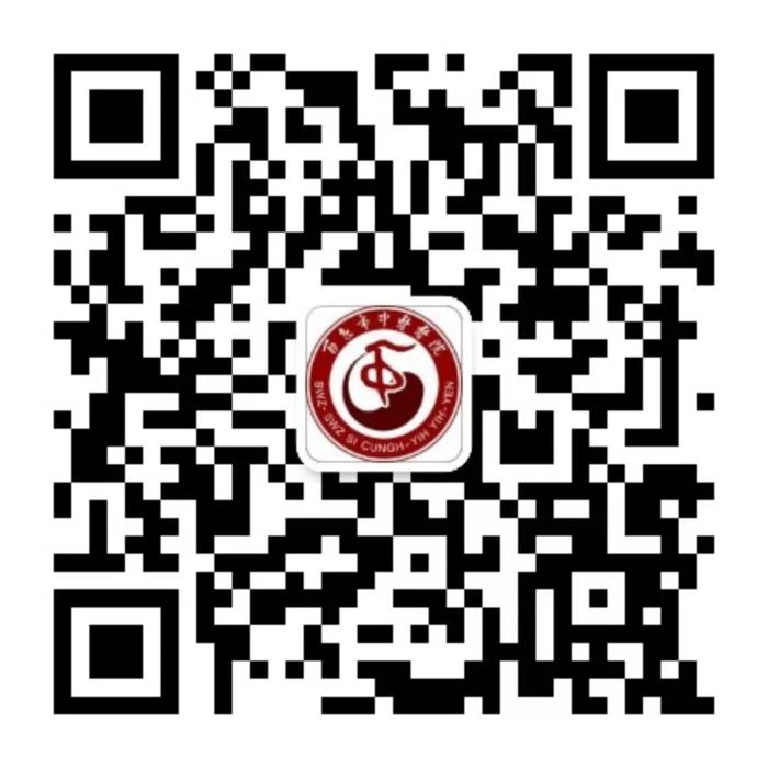 百色市中医医院开通微信查询核酸检测结果