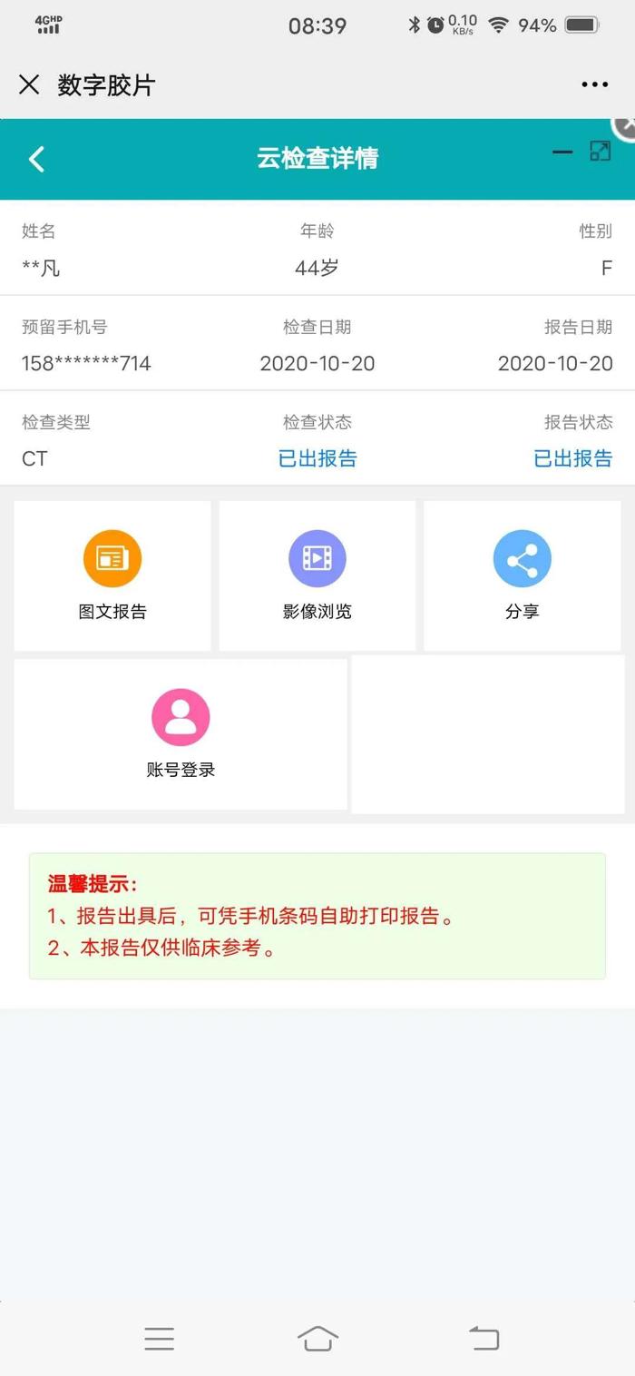 1604276746738525.jpg