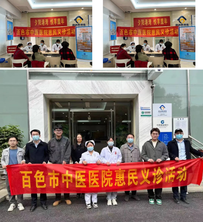 【医院动态】百色市中医医院耳鼻咽喉科开展“科学爱耳，人人健康”系列活动