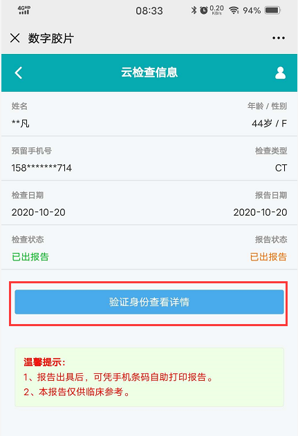 微信图片_20201102082251.png