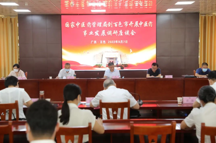 【调研考察】国家中医药管理局副局长闫树江一行莅临百色市中医医院调研中医药工作