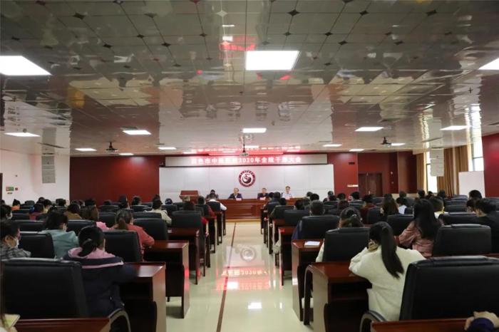 百色市中医医院组织召开干部大会，宣布市委任命决定