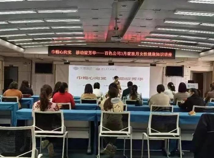 关爱女神，守护健康——百色市中医医院开展雷锋月暨迎“三八”节健康义诊活动