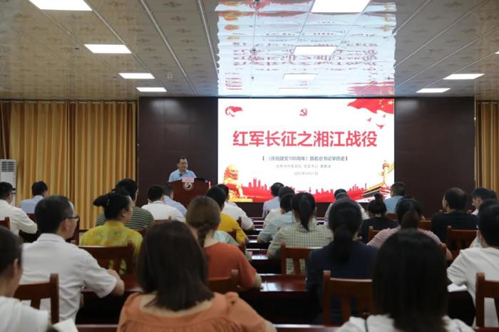 【学党史 悟思想】学习湘江战役精神 谱写医院发展篇章 ——百色市中医医院开展党史教育专题党课