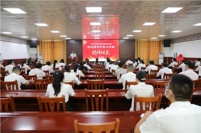 【重磅消息】百色市中医医院举行“广西名中医罗志娟工作室”揭牌仪式