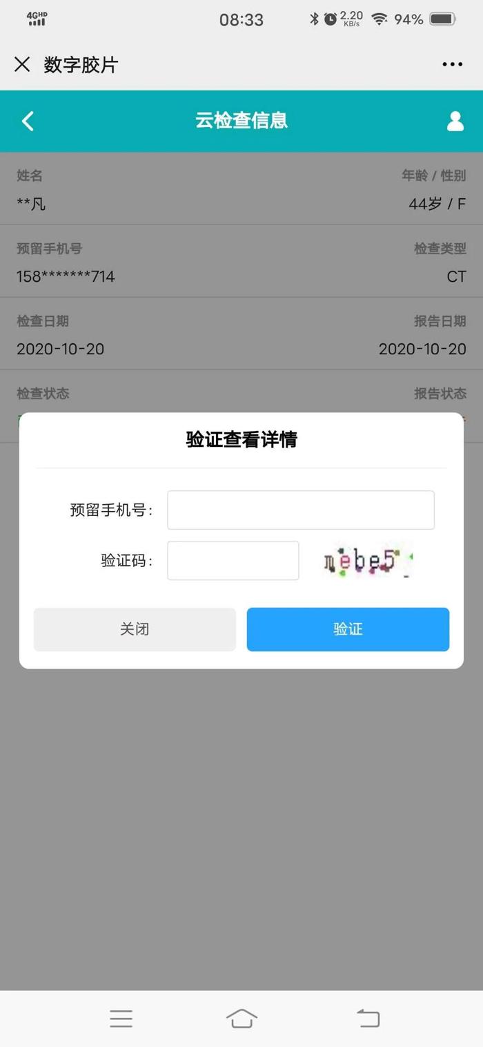 1604276689512268.jpg