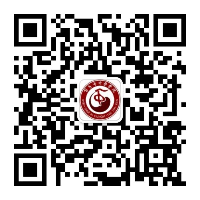 百色市中医医院开通微信预约挂号啦！(内附操作指南）