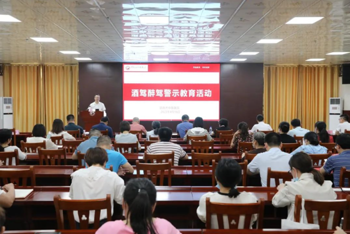 【医院动态】百色市中医医院召开酒驾醉驾警示教育会