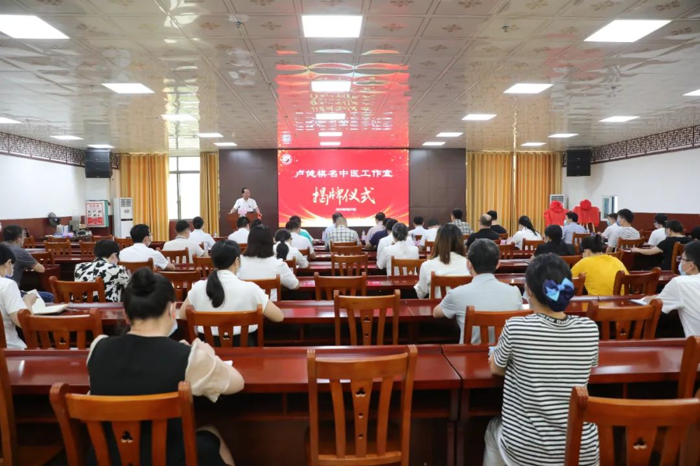 【重磅消息】百色市中医医院成功举办“广西名中医卢健棋工作室” 及“脑心同治防止慢性病百色临床基地”揭牌仪式