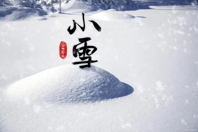 【节气养生】小雪节气养生攻略，这些要点要牢记