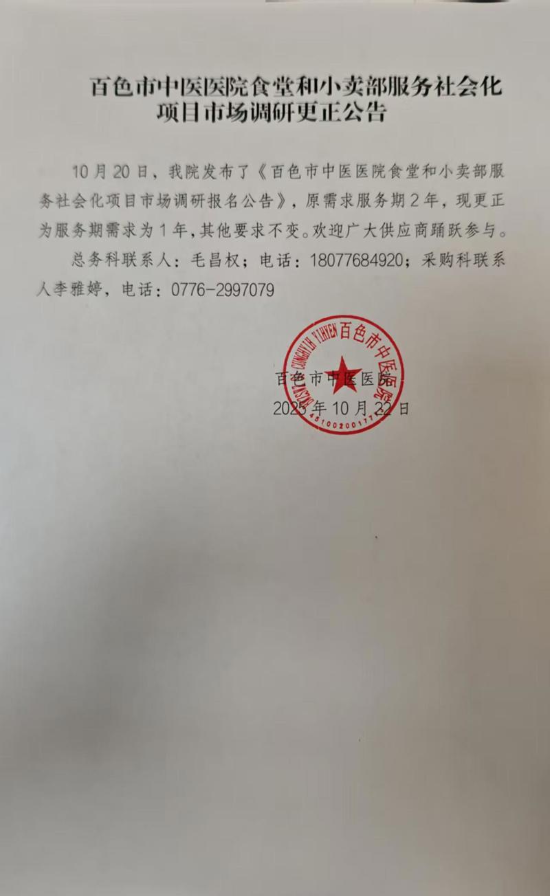 微信图片_20251022115230_105_137.jpg