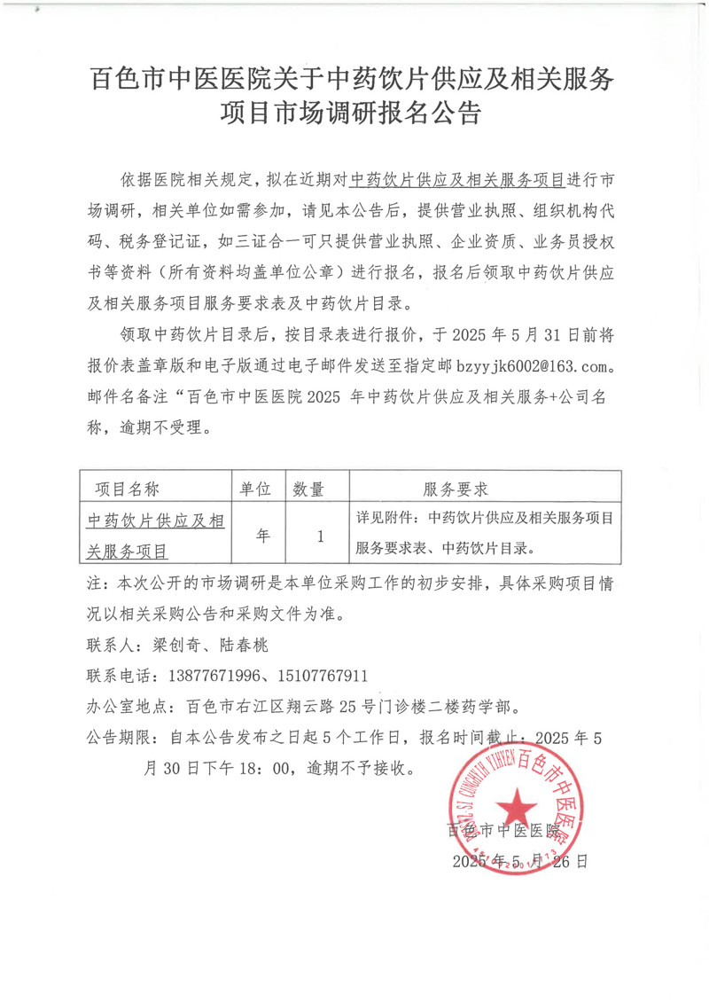 SKM_28725052608120_1.jpg
