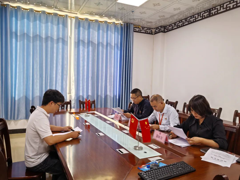1.党员大会.png