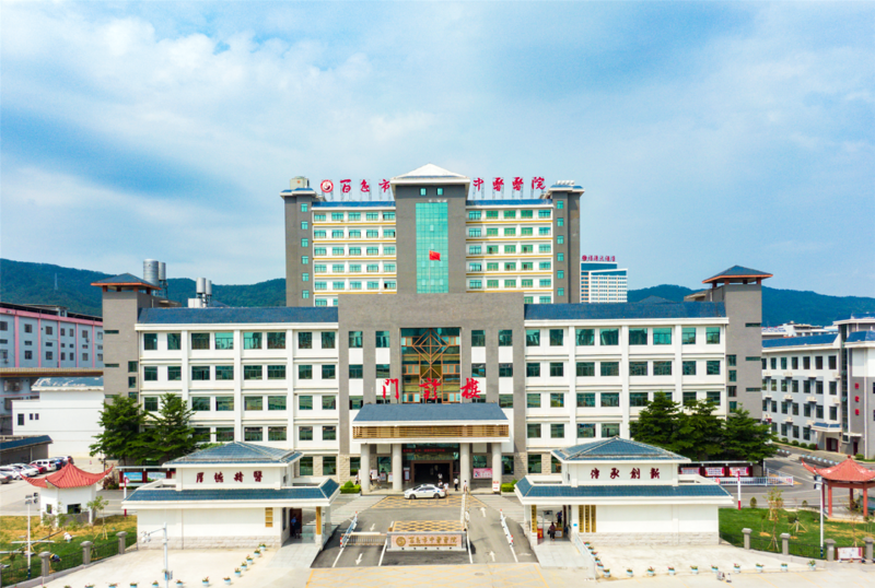 【招聘公告】百色市中医医院2025年招聘公告