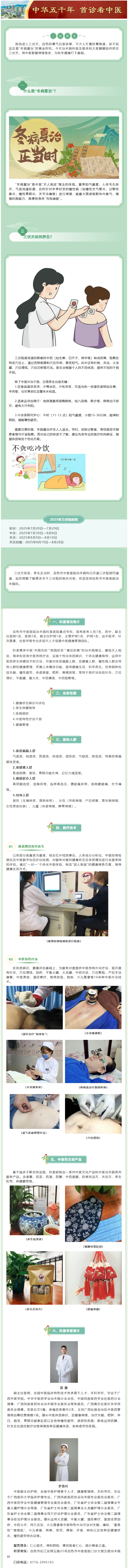 微信图片_20250901151725_14_3.png