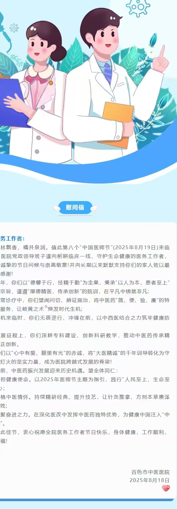 微信图片_20250902094402_69_3.jpg