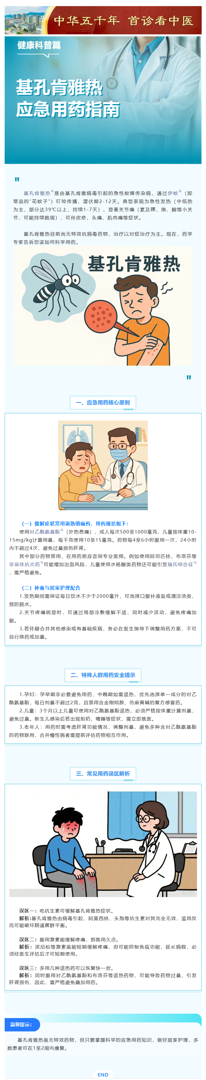 微信图片_20250903084140_92_3.png