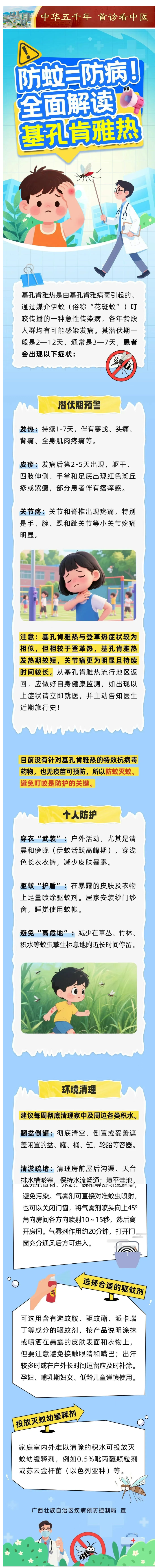 微信图片_20250903082010_88_3.png