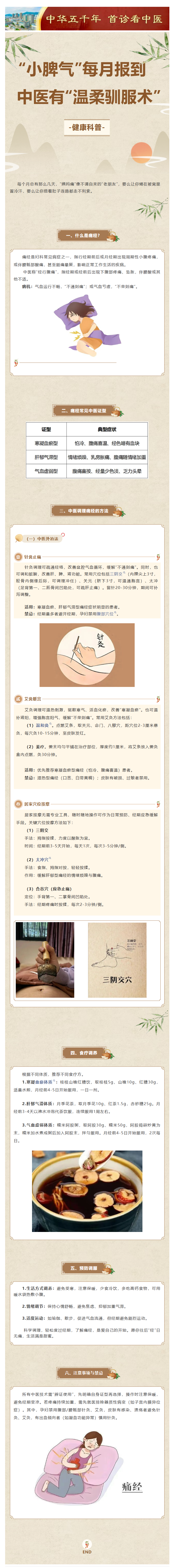 微信图片_20250904094543_108_3.png
