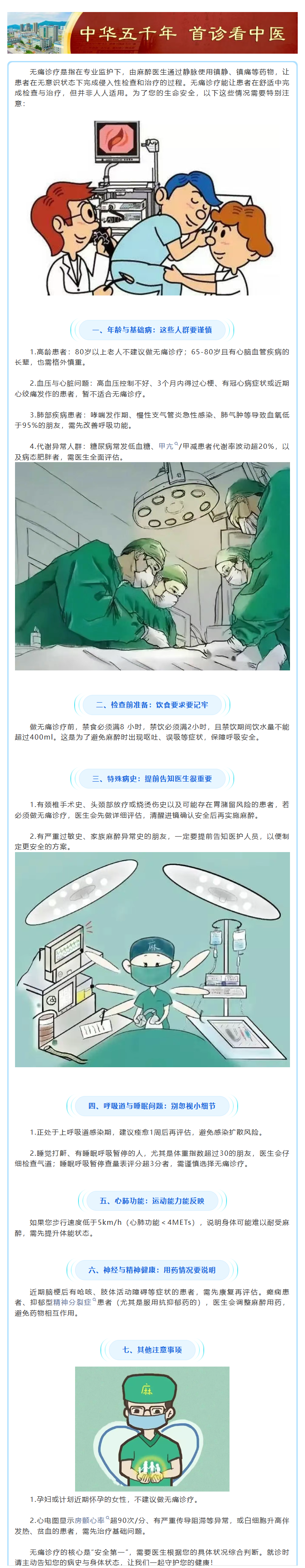 微信图片_20250904092155_94_3.png