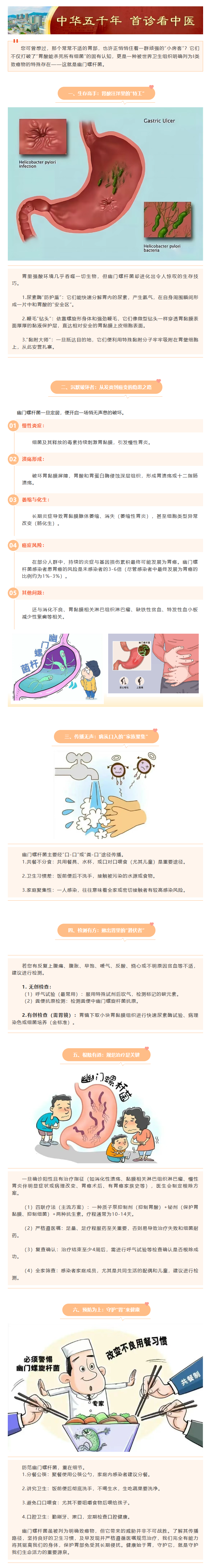 微信图片_20250904092520_97_3.png