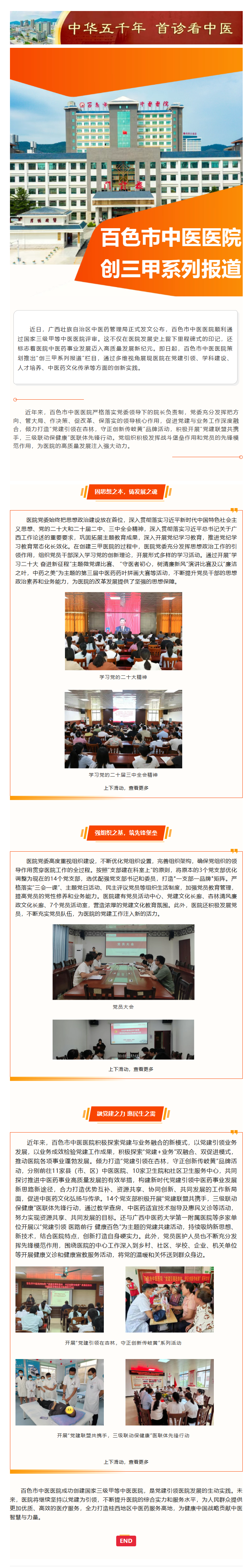 微信图片_20250904101807_113_3.png