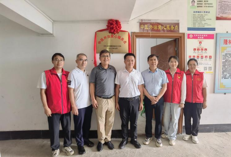 【医院动态】中医外治进乡村，民生服务暖人心——百色市中医医院助力龙爽村设立“中医外治爱心服务点”