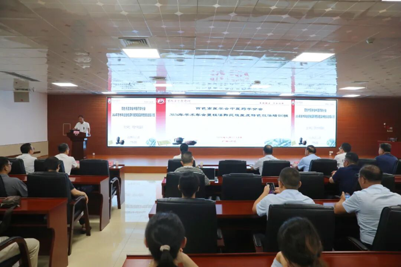【医院动态】群贤毕至 擘画新篇——百色市中医医院学术盛会助力壮瑶医高质量发展